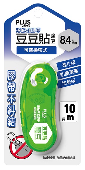 PLUS 豆豆貼魔豆 8.4mm x10M-綠10入(39-141)