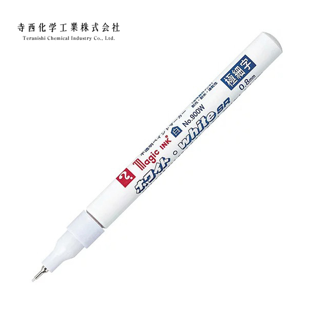 【寺西化學】工業用油漆筆 極細 0.8mm 白色 (M900W)