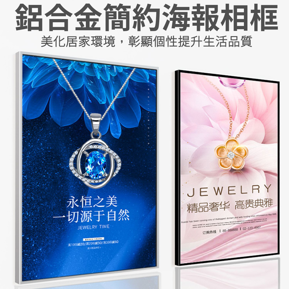 A1鋁合金廣告框掛墻a1開啟式相框畫框架磁吸電梯海報框貼墻