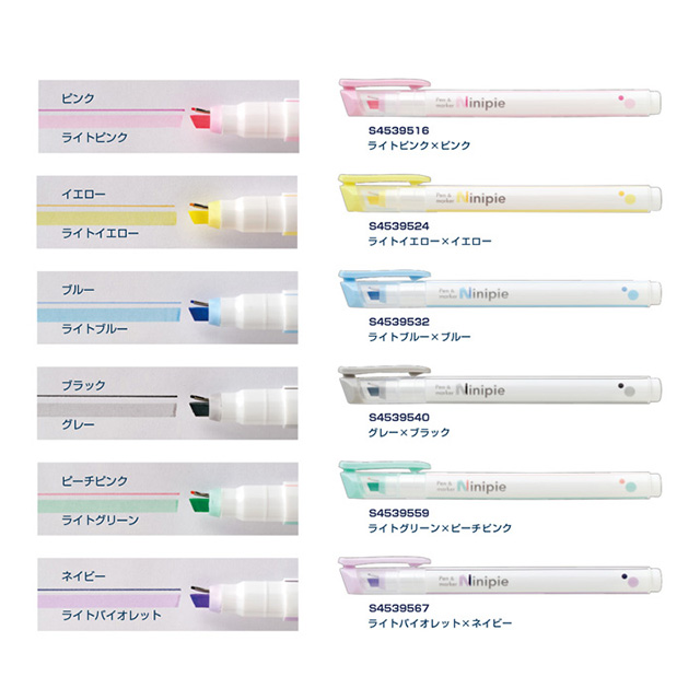 日本 SUNSTAR《Ninipie Pen & Marker 水性代針螢光雙頭筆》2 入組