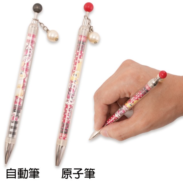 邦妮兔日本製自動鉛筆原子筆 165066/165103【小品館】