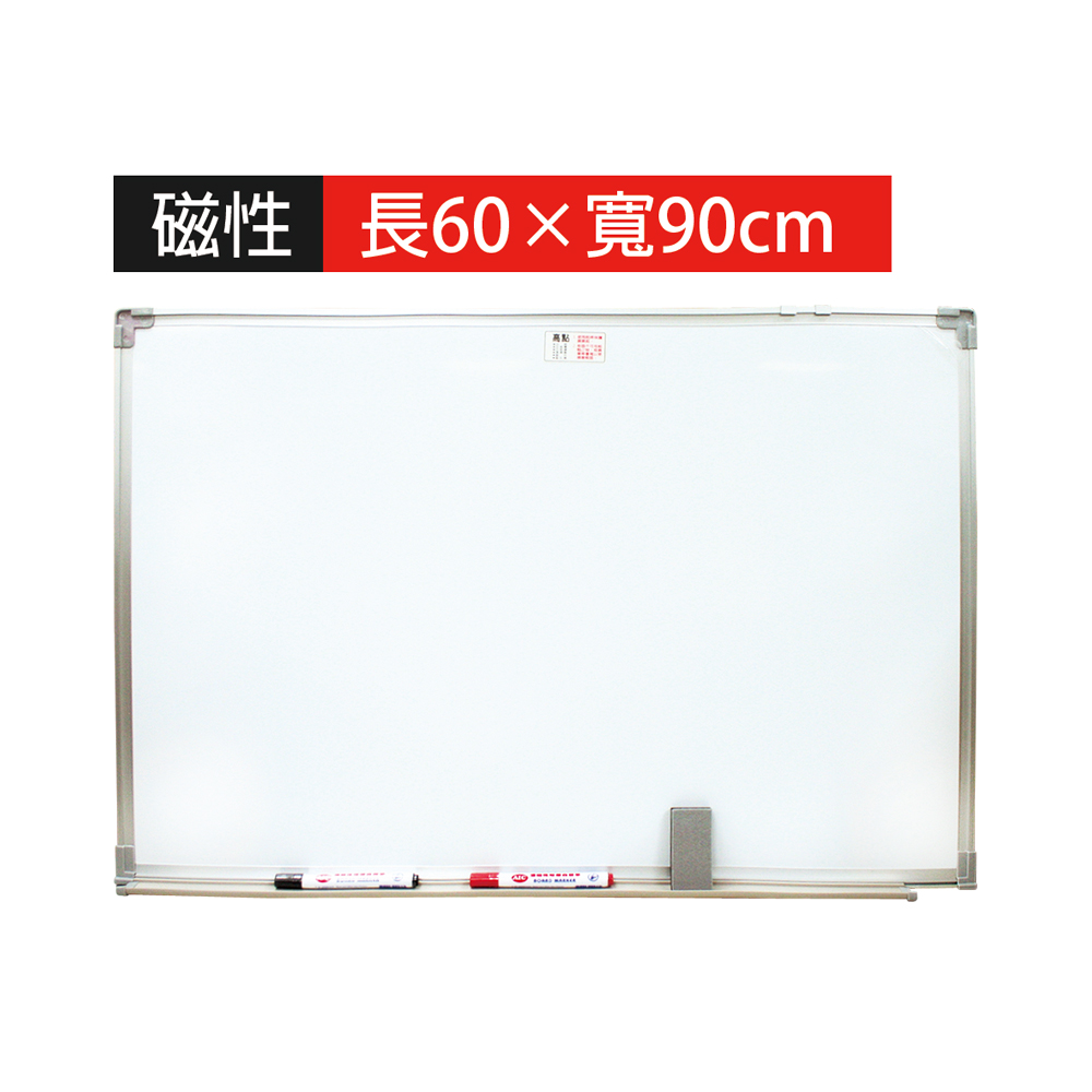 折合式磁白板/長60×寬90cm(加贈配件包)