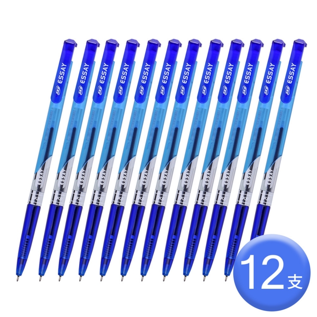 【SKB】0.5mm中油筆-藍x12支(IB-101)