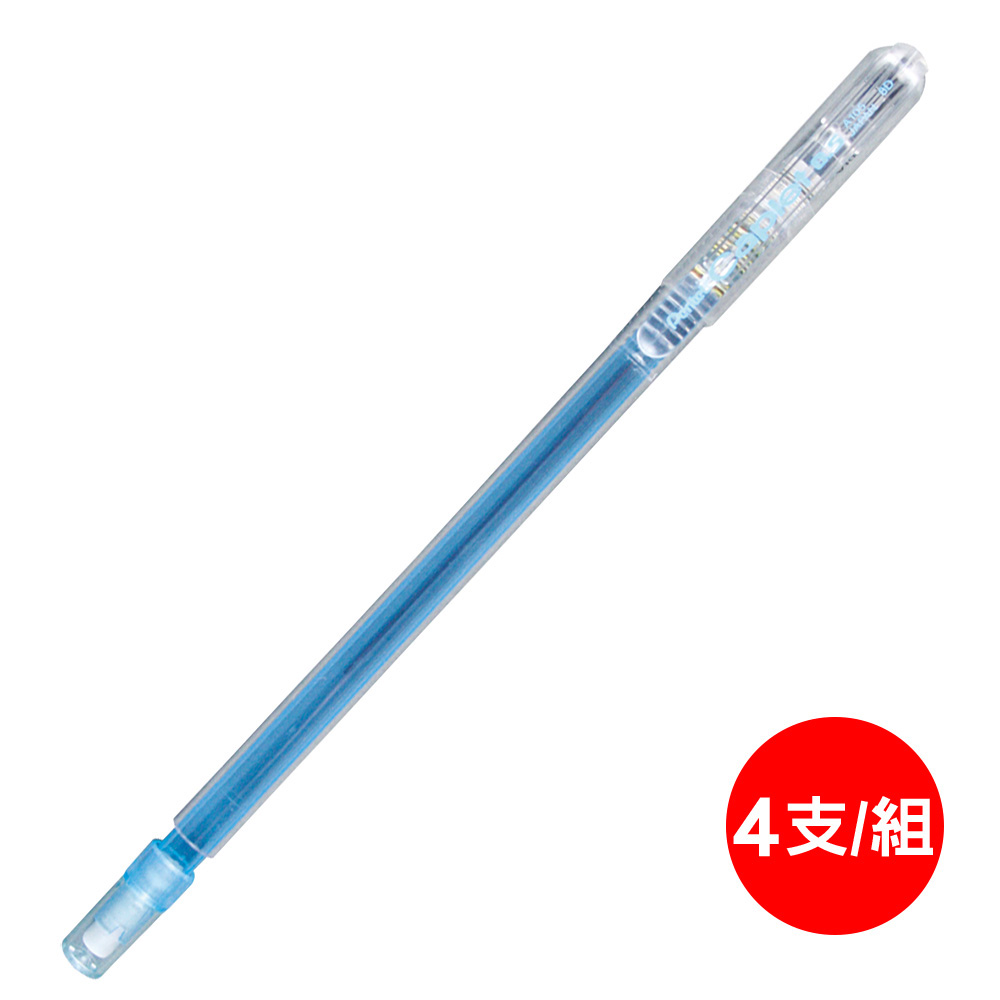 飛龍Pentel自動鉛筆A-105/藍桿/C/0.5mm/4支/組