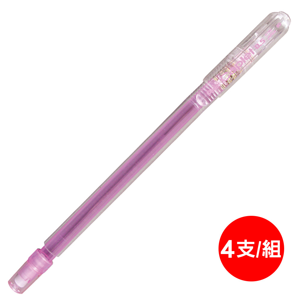 飛龍Pentel自動鉛筆A-105/粉紅桿/P/0.5mm/4支/組