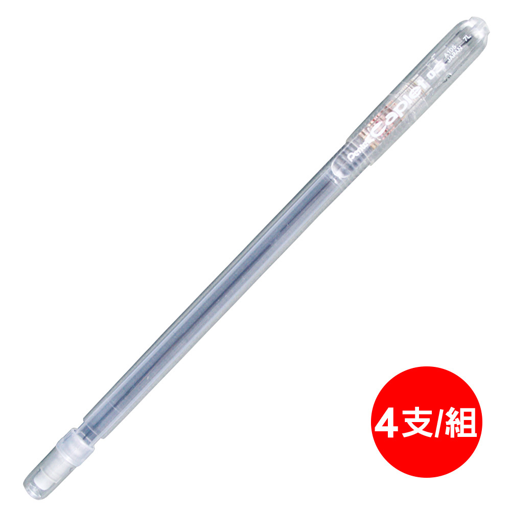 飛龍Pentel自動鉛筆A-105/透明桿/T/0.5mm/4支/組