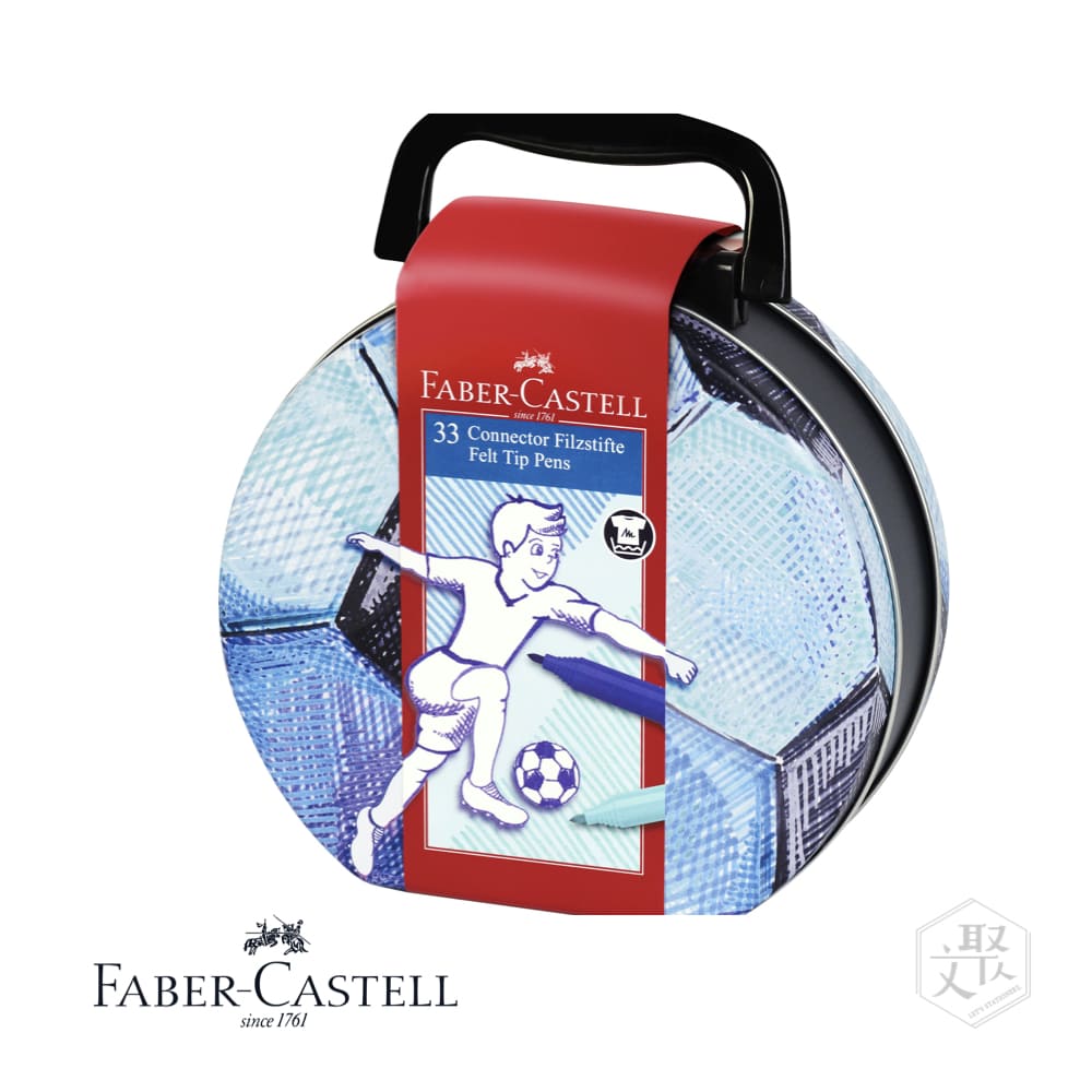 【Faber-Castell】手提足球造型 連接 彩色筆-33色
