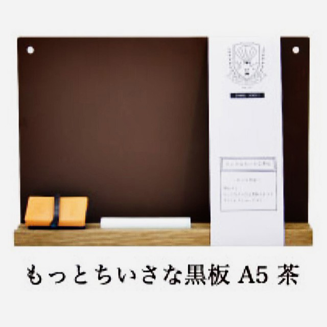 日本理化學工業株式會社-學校系列 A5小黑板 咖啡