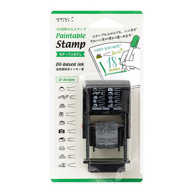日本 MIDORI《Paintable Stamp 迴轉印》對話框