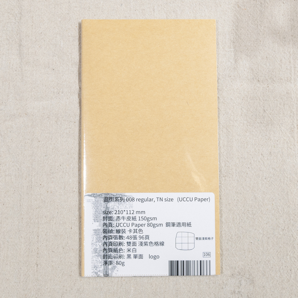 【iPaper】逛街系列 008 UCCU Paper 格子 TN regular size 2021
