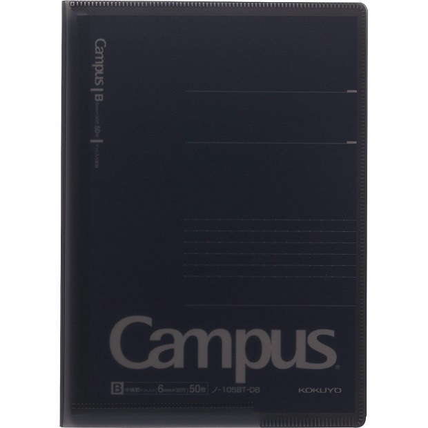 KOKUYO Campus大人系列雙收納資料夾(附筆記本A5)-煙灰