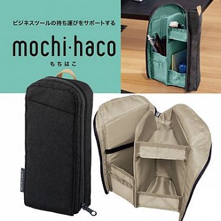 KOKUYO MoChi Haco收納系列-站立式收納筆袋-海軍藍