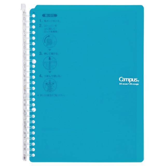 KOKUYO Campus 超薄360度活頁夾筆記本(26孔)(可收納60張)-B5藍綠