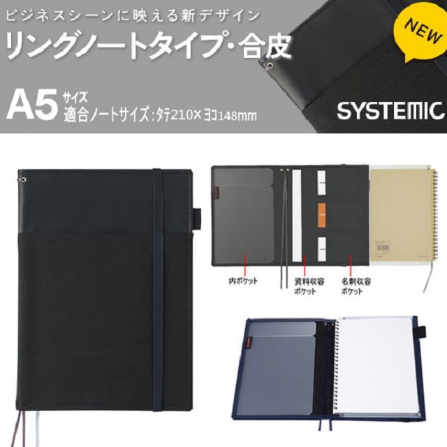 KOKUYO 兩冊筆記本皮革收納套(三摺設計)-A5
