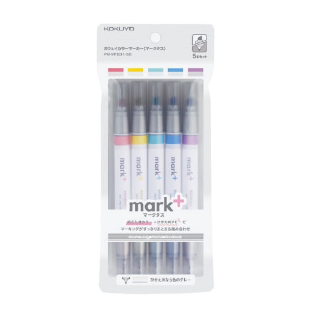 KOKUYO Mark+兩用灰色系螢光筆5入