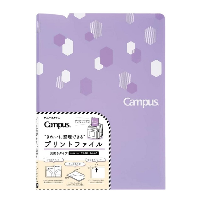 KOKUYO Campus雙層資料夾A4-粉紫