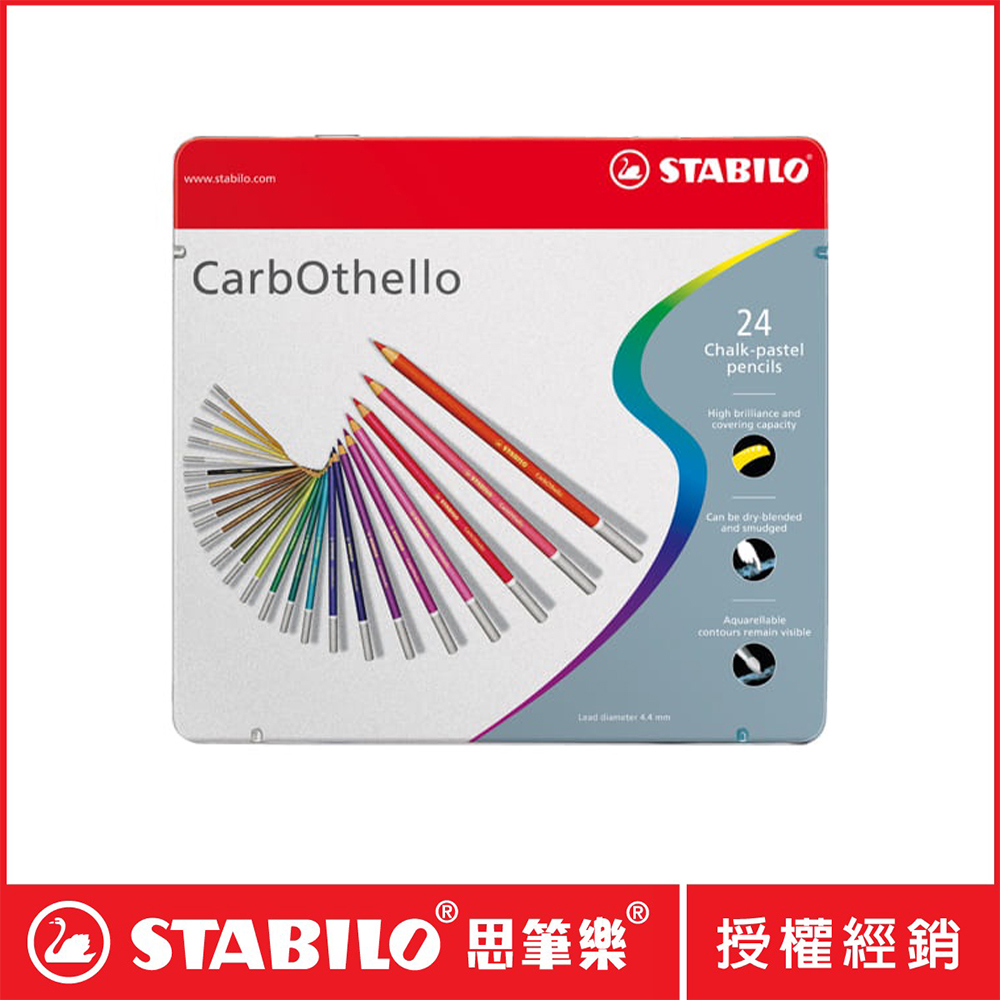 【STABILO思筆樂】CarbOthello 4.4水性粉蠟鉛筆24色鐵盒裝 1424-6