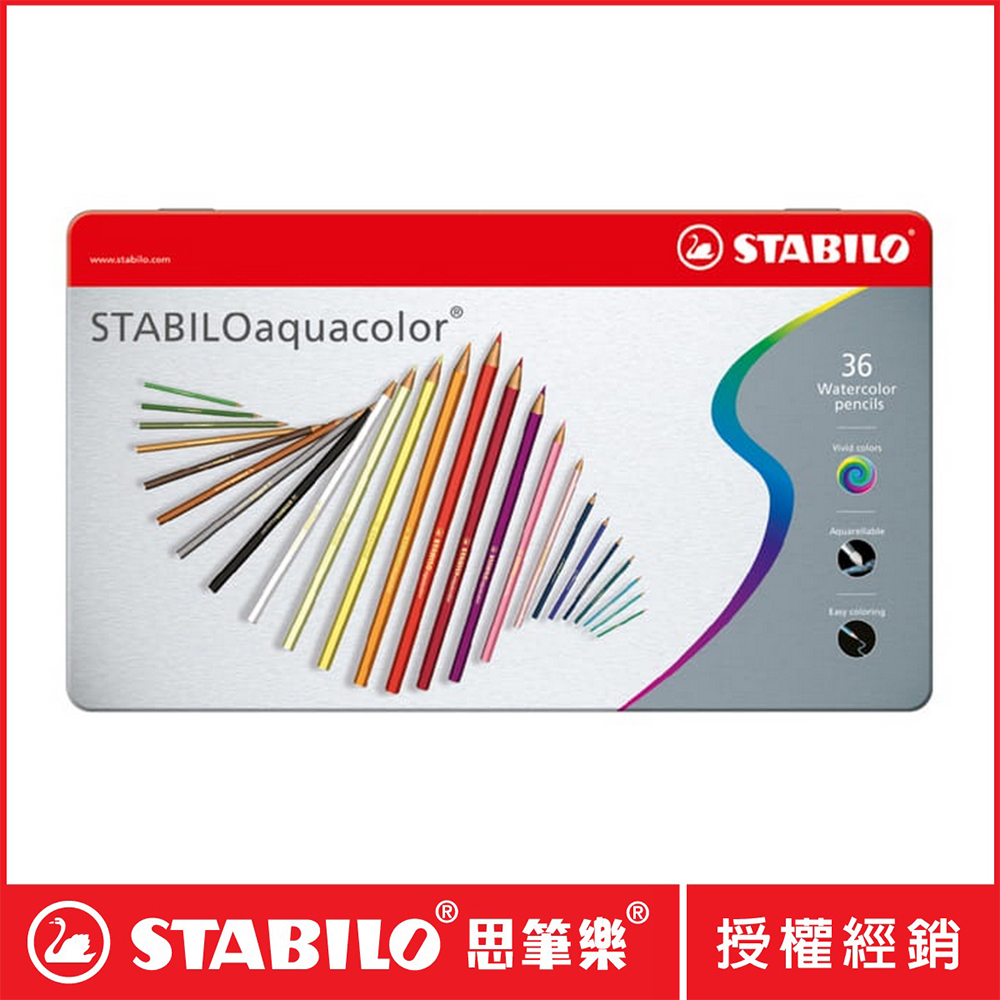 【STABILO思筆樂】水溶性色鉛筆1盒36色鐵盒裝 1636-5