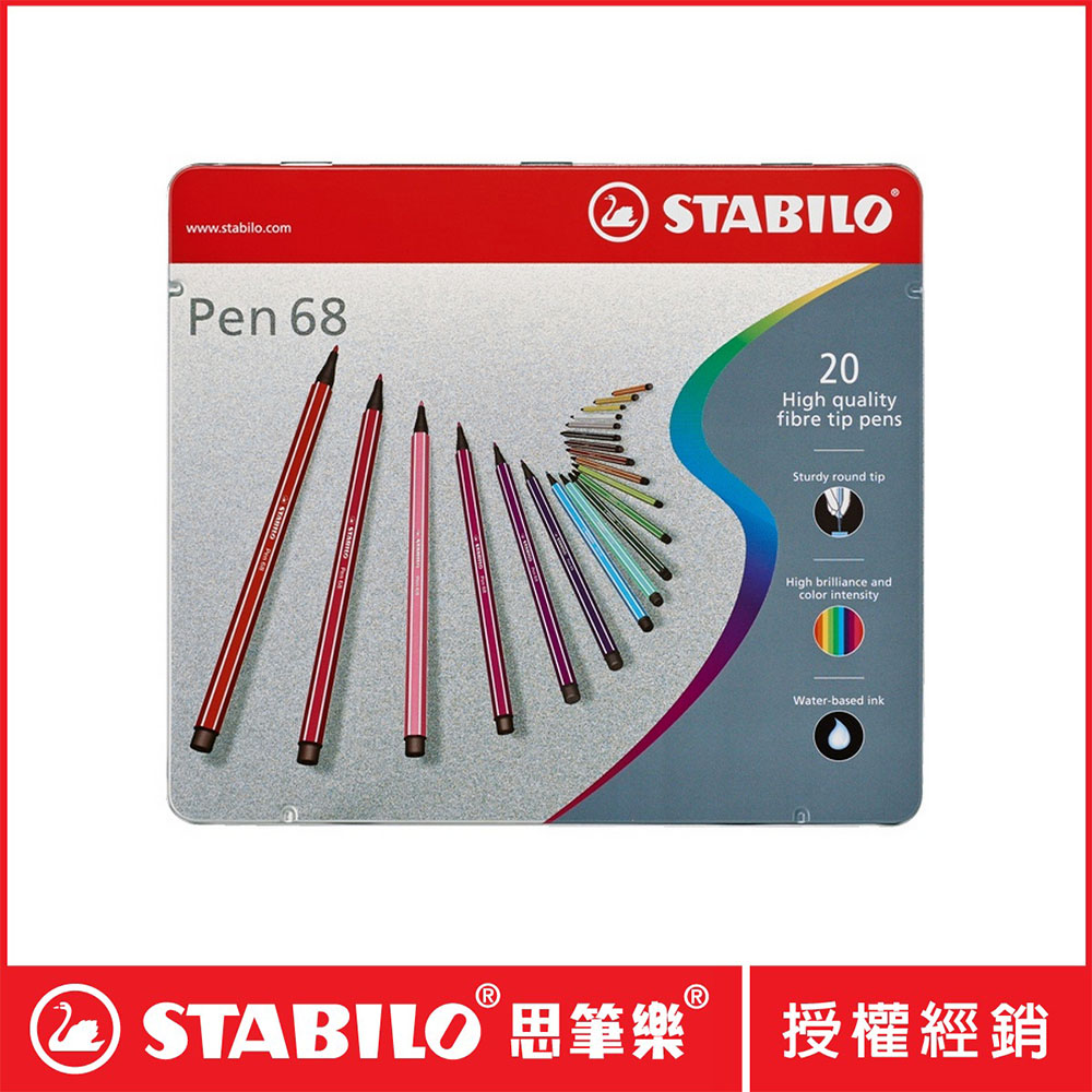 【STABILO思筆樂】Pen68系列彩色筆鐵盒裝20色 6820-6