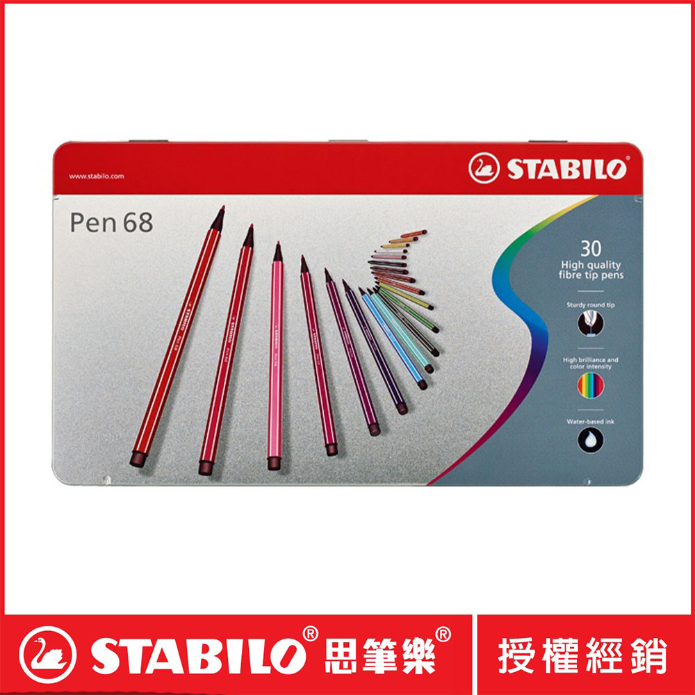 【STABILO思筆樂】Pen68系列彩色筆鐵盒裝30色 6830-6