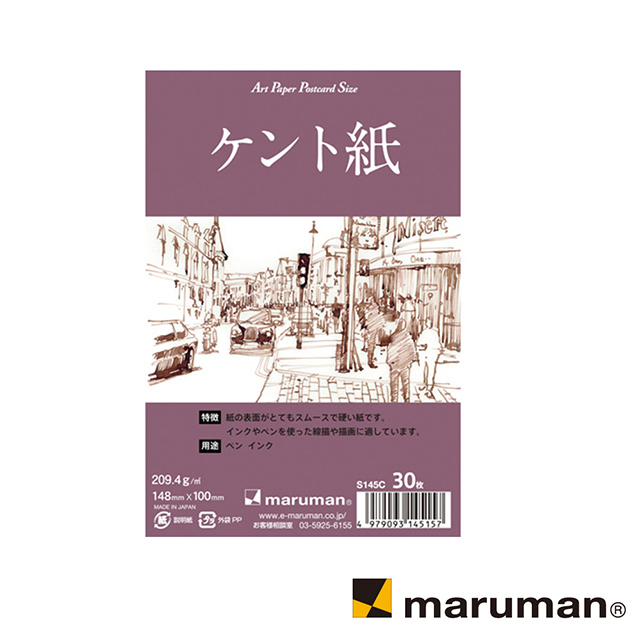 日本 MARUMAN 製圖明信片30入 (209.4 g/m2)