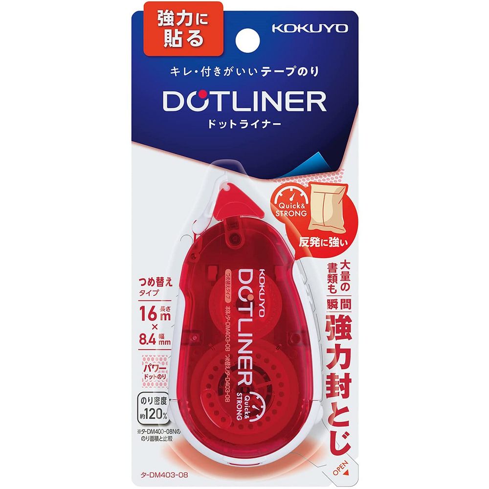 KOKUYO DOTLINER 好黏便利貼(標準強黏型)