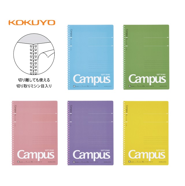 KOKUYO Campus 軟線圈筆記本點線A罫B5