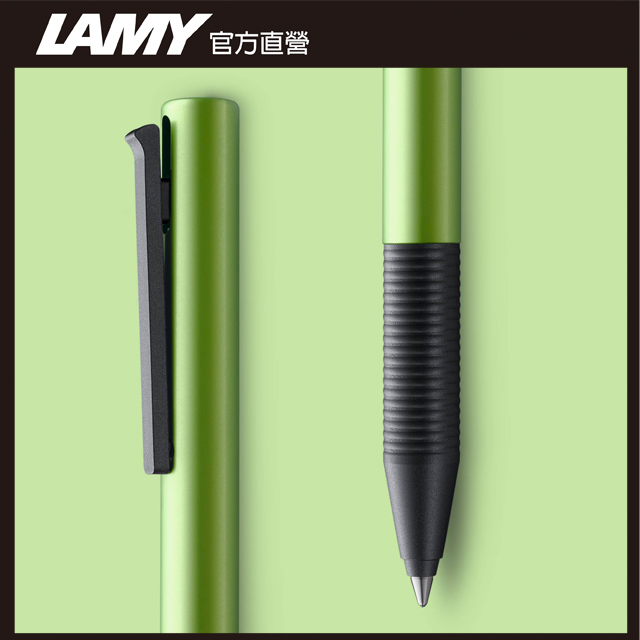LAMY TIPO 指標系列 339 寶石綠 鋼珠筆