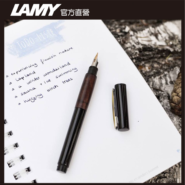 LAMY Accent 優雅系列 歐石楠木鋼筆