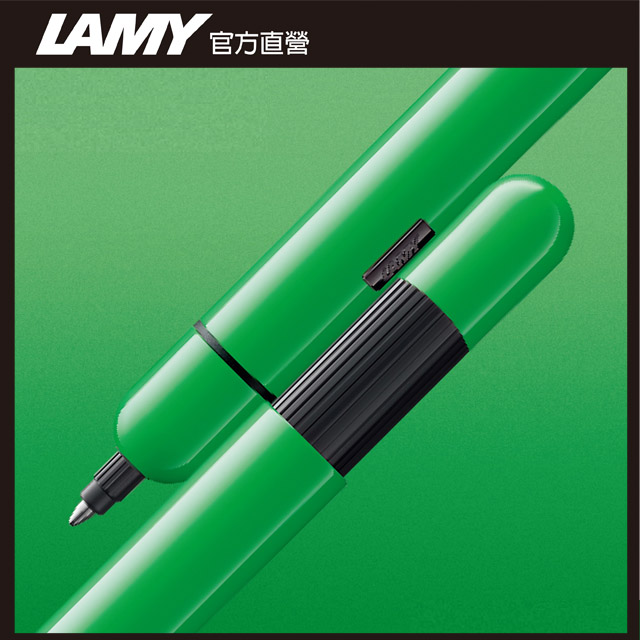 LAMY Pico 口袋筆系列 螢光綠 原子筆