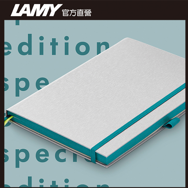 LAMY HANDCOVER 硬殼 限量 璧璽藍 A5筆記本