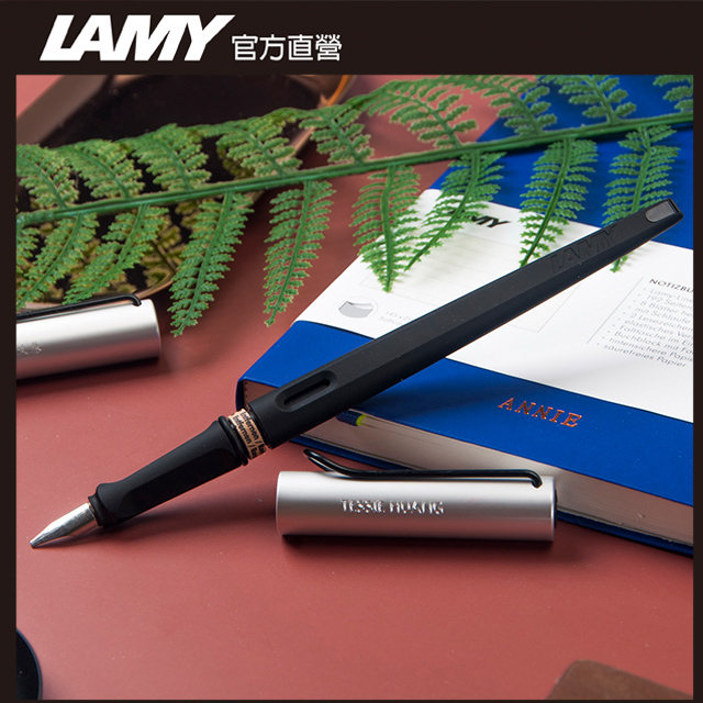 LAMY JOY 喜悅系列 經典11鋁黑鋼筆 (筆尖1.1)