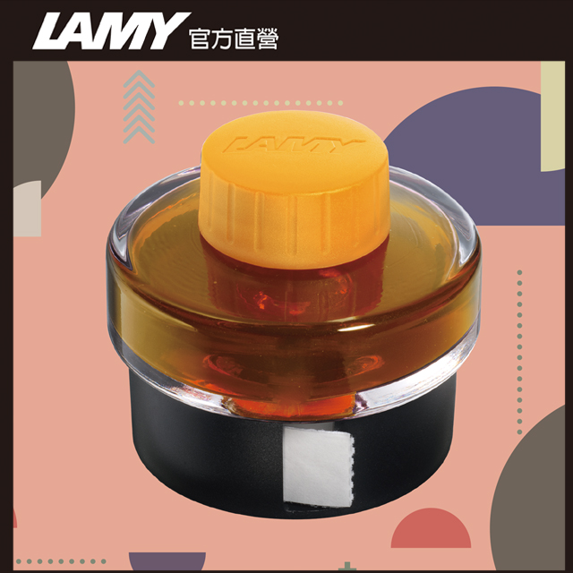 LAMY T52墨水 - 限量色 芒果黃 MANGO