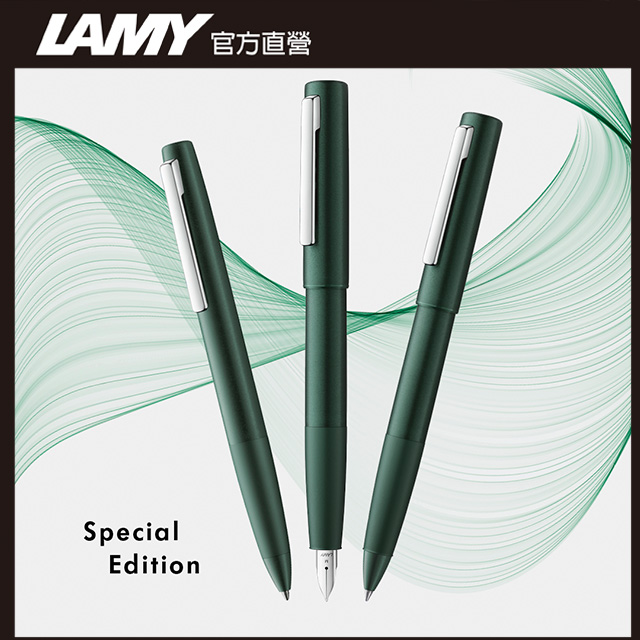 LAMY AION 永恆系列 鋼珠筆 - 方程式綠