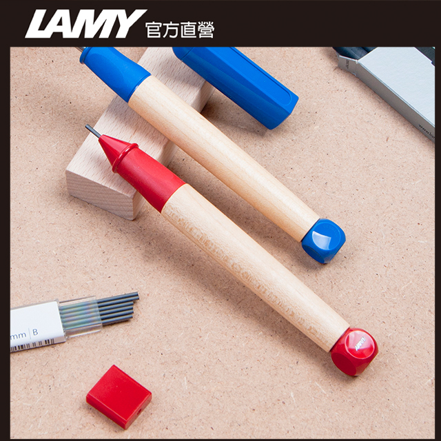 LAMY ABC 楓木系列 鉛筆 - 紅色 1.4mm