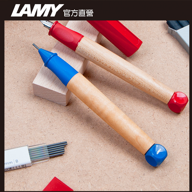 LAMY ABC 楓木系列 鉛筆 - 藍色 1.4mm