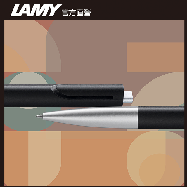 LAMY NOTO 系列 深澤直人設計 原子筆 - 銀黑