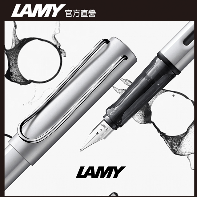 LAMY AL-star 恆星系列 2022限量 銀白鋼筆