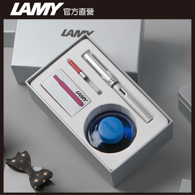 LAMY AL-star 恆星系列 銀白 鋼筆墨水禮盒