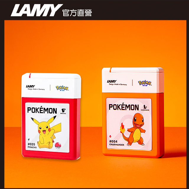 LAMY x Pokémon 聯名限量 鋼筆用 / 卡式墨水管黑色 / 皮卡丘+小火龍