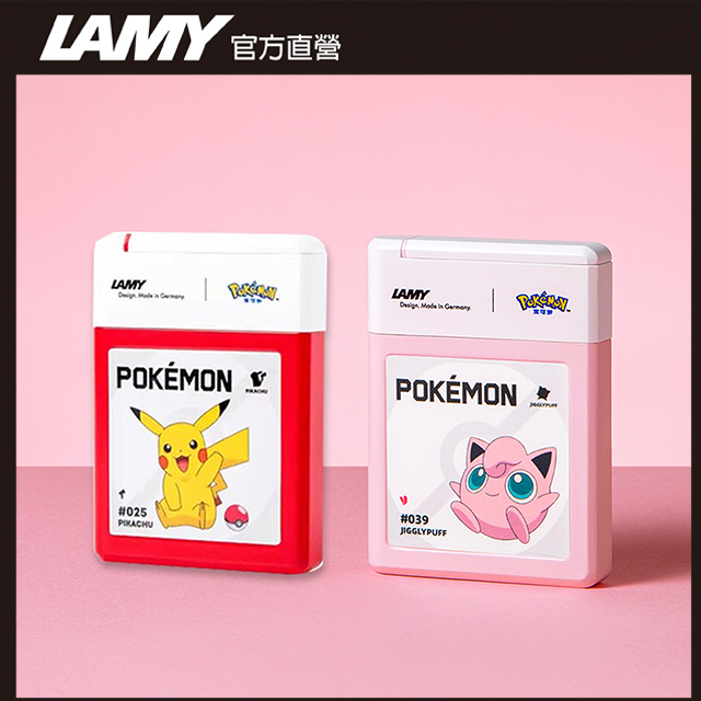LAMY x Pokémon 聯名限量 鋼筆用 / 卡式墨水管黑色 / 皮卡丘+胖丁