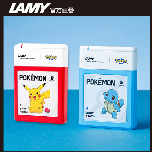 LAMY x Pokémon 聯名限量 鋼筆用 / 卡式墨水管黑色 / 皮卡丘+傑尼龜