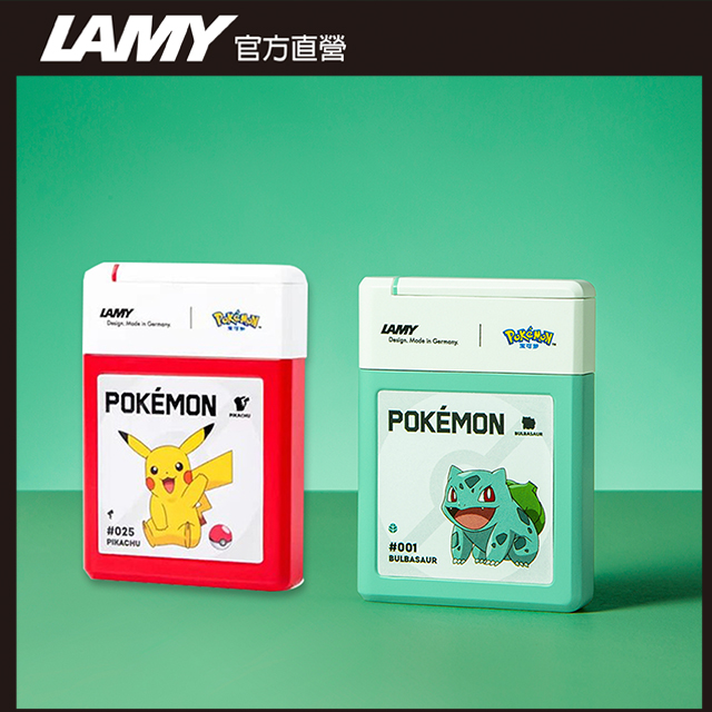 LAMY x Pokémon 聯名限量 鋼筆用 / 卡式墨水管黑色 / 皮卡丘+妙蛙種子