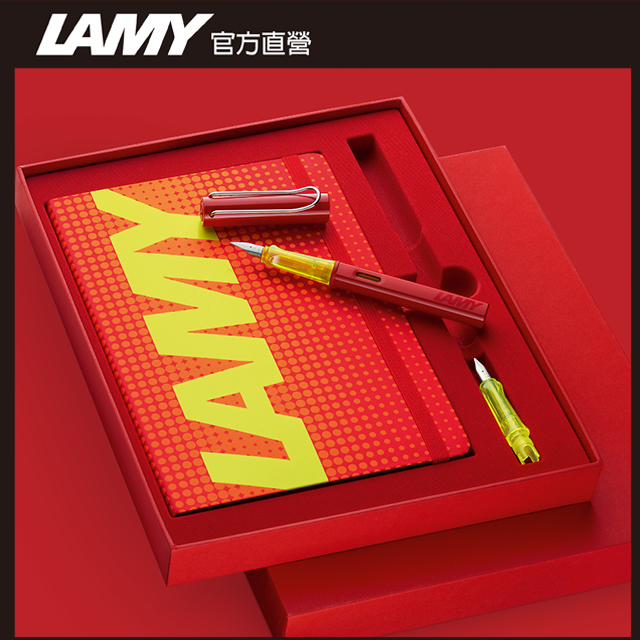 LAMY AL star 恆星系列 限量 鋼筆+A5筆記本禮盒 - 光澤紅