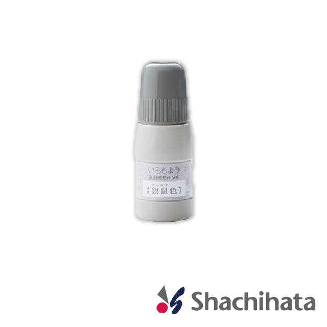 SHACHIHATA 浮世繪油性印台 單色補充墨水20ml(銀鼠色)