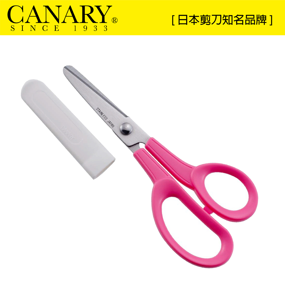 【日本CANARY】兒童剪刀-粉紅