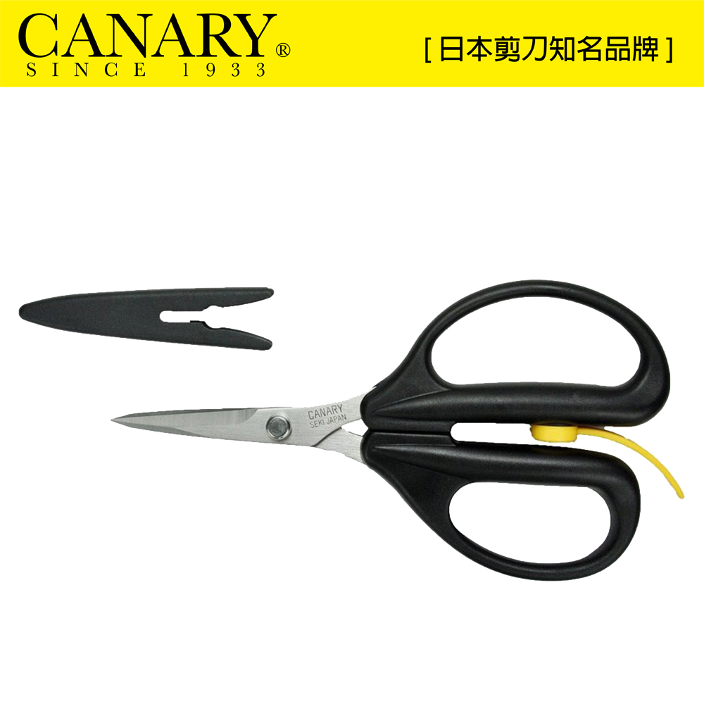 【日本CANARY】剪刀大力士-弧形小彎