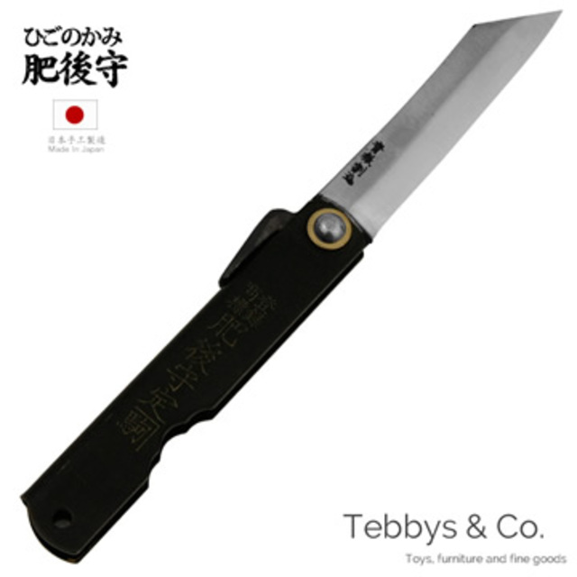 日本肥後守定駒 - 特別手作鍛造 黑 大