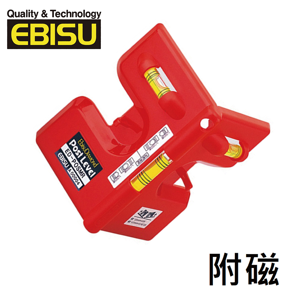 EBISU Mini系列 - Pro-Mini系列-垂直磁性定位水平尺