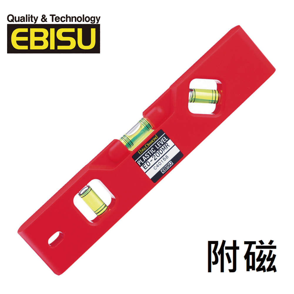 EBISU Mini系列 - 精密便利水平尺(附磁) 塑膠便利型
